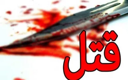 اعتراف خاله به قتل دانیال 3 ساله +عکس