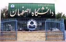 طرح مشاوره استقرار سیستم مدیریت نگهداری و تعمیرات دارایی های فیزیکی تهیه شد