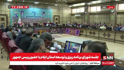 پزشکیان: ما دنبال سلاح هسته&zwnj;ای نیستیم و نخواهیم بود/ با قطع نامه شورای حکام از راه خود باز نمی&zwnj;گردیم + فیلم
