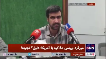 صاحب هنر: رفع تحریم در شرایط فعلی مانند رساندن مواد مخدر به معتادی است که در حال ترک است