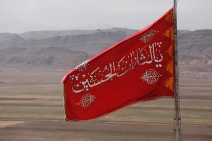 اهتزاز پرچم &laquo;یالثارات&zwnj;الحسین&raquo; در دانشگاه امام حسین