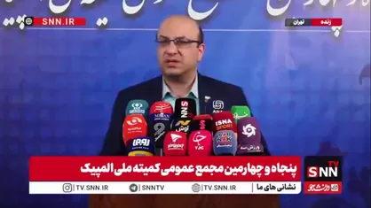 علی نژاد: خبرنگاران نبودند دوستان راحت&zwnj;تر حرف زدند!