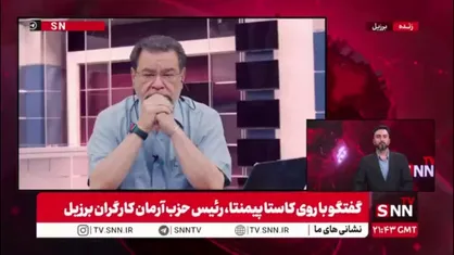 رئیس حزب آرمان کارگران برزیل: سردار سلیمانی یک شخصیت بی&zwnj;مانند بود