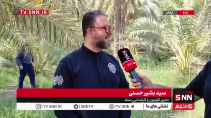 سیدبشیر حسینی: کسانی که قطعه قطعه شدن کودکان میناب را دیدند و دم نزدند الان دلسوز جنوب شدند؟/ ما با کسانی که به گراهام عمو می&zwnj;گفتند و برای حمله به ایران لحظه&zwnj;شماری می&zwnj;کردند هموطن نیستیم