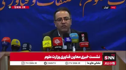 معاون فناوری و نوآوری وزارت علوم: مراکز انتقال فناوری به روستاها می روند