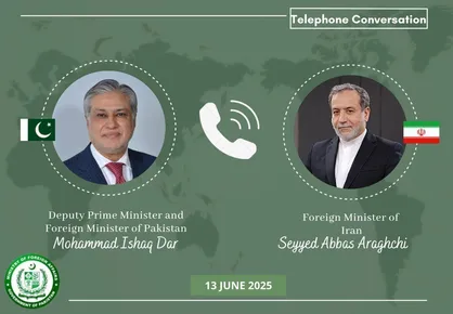 گفت&zwnj;وگوی تلفنی وزرای خارجه ایران و پاکستان / اسلام&zwnj;آباد حمله تروریستی رژیم صهیونیستی را محکوم کرد
