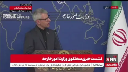 بقایی: اتهامات سوئد و هلند به ایران هماهنگ شده است و  از یک منبع تغذیه می&zwnj;شود