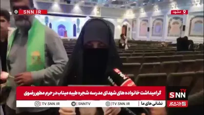 روایت معلم مدرسه&zwnj;ی میناب که آرزو داشت غم رفتن رهبرش را نبیند و همراه او شهید شد