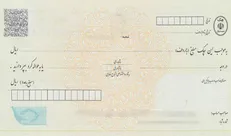 فراهم شدن امکان استعلام چک بر اساس اقلام اطلاعاتی