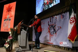 شهید بهشتی