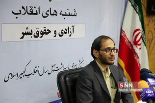 چهاردهمین نشست «شنبه‌های انقلاب»