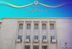 بررسی پیشنهاد وزارت اقتصاد درباره یک قرارداد بین‌المللی در دولت