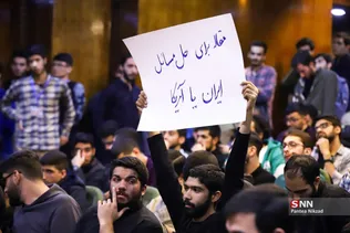 ویژه برنامه روز دانشجو در دانشگاه صنعتی شریف با حضور وزیر علوم