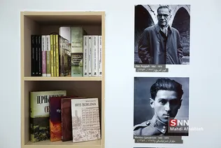 سی امین نمایشگاه بین المللی کتاب تهران
