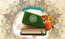 رقابت نخبگان قرآنی کشور در بلندترین شب سال ۱۴۰۰