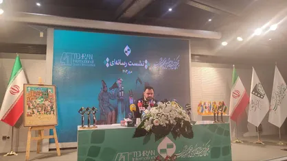 نشست رسانه&zwnj;ای چهل و یکمین جشنواره بین&zwnj;المللی فیلم کوتاه تهران برگزار شد/ شعار این دوره: &laquo;پذیرای جهان خیالی تو&raquo;