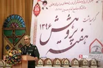 طط