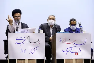 همایش بزرگ مردمی-دانشجویی بررسی اقدام متقابل ایران در قبال مکانیسم ماشه