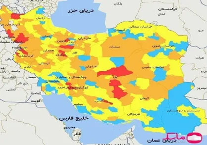 شهر&zwnj;های قرمز افزایش یافت
