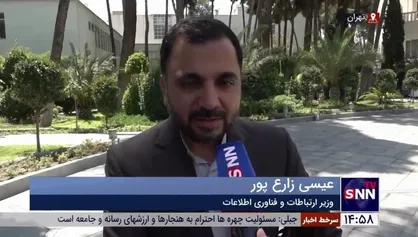 وزیر ارتباطات: حامی کسب و کار&zwnj;های بومی هستیم؛ البته باید پایبند به قوانین باشند/ تغییر مدیریت یا مالکیت سکو&zwnj;های داخلی حرف رسانه هاست