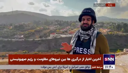 شروع درگیری&zwnj;ها پس از ۱۶ ساعت در جنوب لبنان