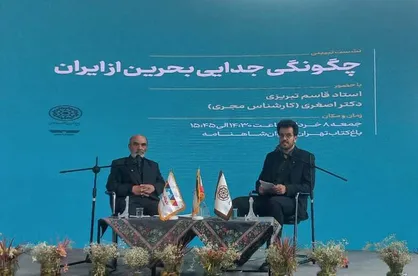 بازخوانی یک مناقشه تاریخی؛ پروژه جدایی بحرین حاصل سیاست&zwnj;های استعماری بریتانیا و آمریکا بود