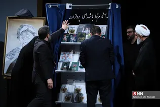 وحدت