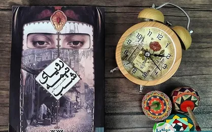 رمانی دینی با استقبال ۱۵۰ هزار نفری