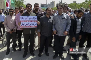 راهیمایی امنیت ملی