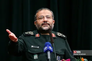 شری