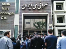 فرمان ارز در دست کیست؟