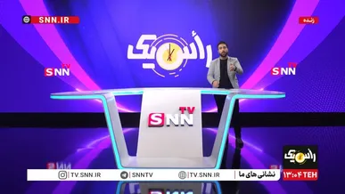 از اظهارات اخیر مهدی نصیری درباره مسلح کردن آشوب طلبان داخلی تا مراسم پرچم گردانی در دانشگاه‌های سراسر کشور + فیلم