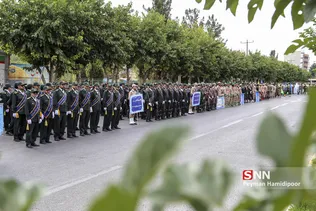 31 شهریور