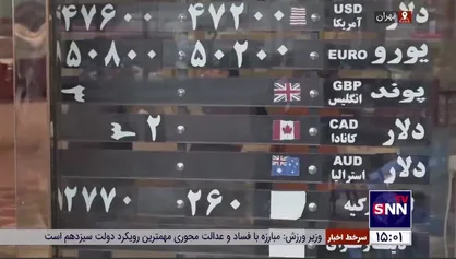 حاوی تصاویر آزاردهنده برای سوداگران و دلالان ارز/ دلار غیررسمی امروز (پنجشنبه) وارد کانال ۴۸ هزار تومان شد!