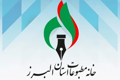 رسانه&zwnj;ها روایت&zwnj;گر مظلومیت شهدا خواهند بود