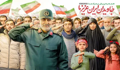 جاویدان ایران عزیز ما...