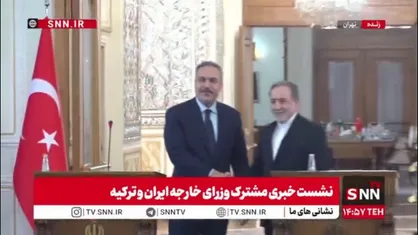 عکس یادگاری عراقچی با فیدان، وزیر امور خارجه ترکیه