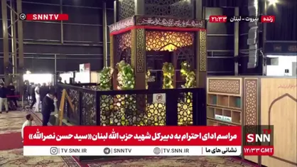 داغی که هنوز سرد نشده است/ گریه&zwnj;های بی&zwnj;امان در فراغ شهید سیدحسن نصرالله