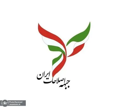 جبهه اصلاحات بعد از انتخابات به اشتباهات گذشته&zwnj;شان فکر می&zwnj;کنند