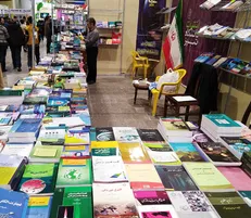 انتشارات دانشگاه تبریز در نمایشگاه بین‌المللی کتاب تبریز شرکت کرد