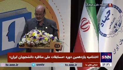 رئیس&zwnj;جمهور: انتظار دولت از نخبگان و دانشگاهیان نقد منصفانه برنامه&zwnj;های دولت، معرفی دستاورد&zwnj;ها و ارائه راهکار است