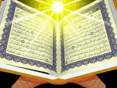 مسابقات قرآن کریم دانشجویان دختر ایران و عراق برگزار می‌شود / مهلت ثبت‌نام تا ۲۷ اسفند