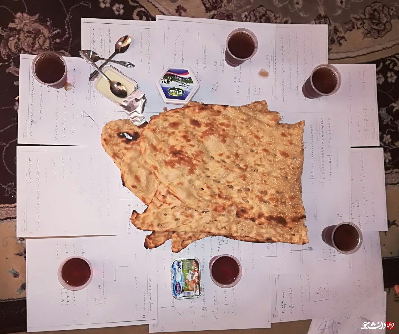 گروهی درس می خونیم