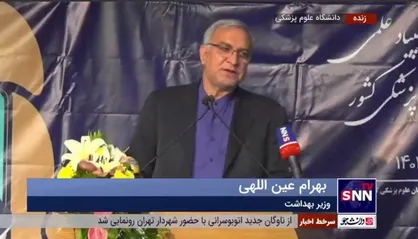 عین اللهی: متوسط هوش یک ایرانی از متوسط هوش جهانی بالاتر است