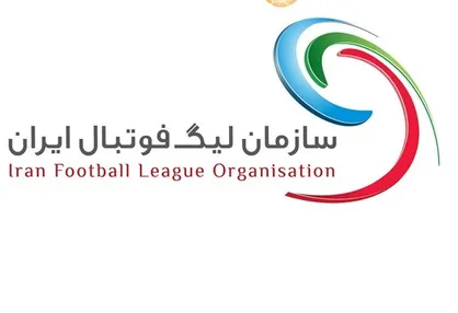 کمک بهداشتی سازمان لیگ به باشگاه&zwnj;های لیگ برتری