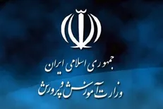 اطلاعیه وزارت آموزش و پرورش درباره شایعه چگونگی روند ادامه سال تحصیلی جاری از هفته آینده
