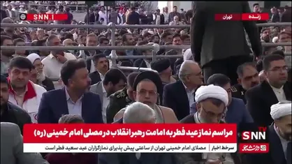 حضور مسئولین لشکری و کشوری در صفوف نماز عید فطر به امامت رهبر انقلاب