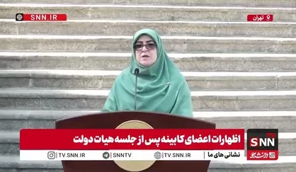 سخنگوی دولت: حلقه تحریم&zwnj;ها تنگ&zwnj;تر می&zwnj;شود