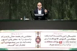 اولین جلسه صحن علنی مجلس شورای اسلامی در سال جدید