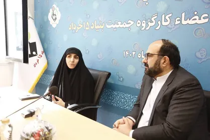 طراحی بسته جامع پنج&zwnj;گانه در حوزه&zwnj;های مختلف جمعیتی